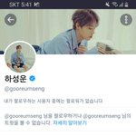 [드루와] 하성운 <b>실망</b>이네