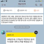 ㅈㄴ신난다 <b>치킨</b>시켰다