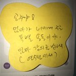 [댓글부탁해] 야야야ㅠㅠㅠ강의를 받았는데 용돈을 왜줘??