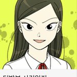 로맨스없지만 진짜 꿀잼 웹툰 추천 ㅠㅠ