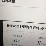 애덜아 15<b>개정</b>이 뭔 뜻이야?