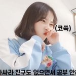 <b>여자</b>들 <b>집</b>에선 이래??