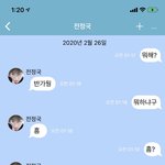 <b>이</b> <b>앱</b> 진짜 어이없다 무슨 클론이 이래