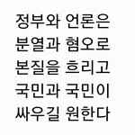 [19] 본질을 봐야해요 제발요...
