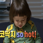 얘더라 최근에 너네 뭐 산거 자랑 좀 해봐