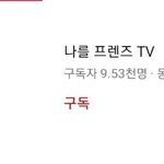 항마력 딸리는 <b>인소</b> 명대사 개쩌는거 발견