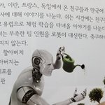 [드루와] 니네 숟가락 뭐 씀?