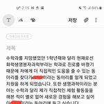 내 동아리 <b>지원서</b> 다시 봐줄 사람