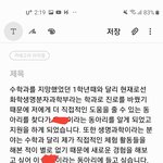 동아리지원서 <b>최종</b> 봐줄랭?ㅎㅎ