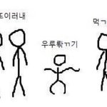 [댓글부탁해] 아이돌들 <b>숙소</b>에서