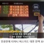 [댓글부탁해] 너네 돈<b>낭비</b>한 경험 있어?