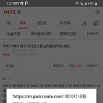 [모두드루와] 얘들아 나 너무 <b>분해</b>