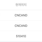 택배 코로나<b>때</b><b>매</b> 안 오는거냐 내꺼?