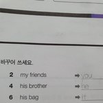[댓글부탁해] 영어 잘 하는 판녀 들어와방....