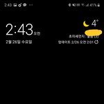 너네 배경화면 <b>모야</b>