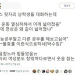 [댓글부탁해] <b>덕질</b>하는 애 중에서 나같은 애 있냐