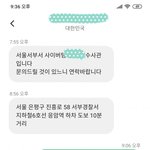 [드루와] <b>빛삭</b>한 얘들아ㅋㅋㅋㅋㅋㅋ신고함 잘강!