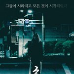 공포영화 혼:공포의 시작