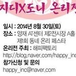 정형돈 글 보니까 그거 생각난다