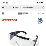 코로나 <b>폐렴</b>이 아니라 눈병이었으면
