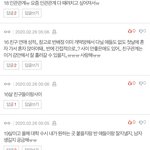 [19] 네이트판 <b>차별</b>쩐다 진짜 ㅋㅋㅋㅋㅋ