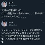 [경수] 엑소 <b>숙소</b>에 있는 펭귄 오븐 장갑