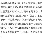 [경수] 스윙키즈 찍던 시절