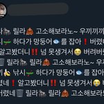 [모두드루와] 엔시티 팬들 진짜 왜 <b>이래</b>