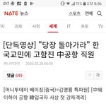 <b>문재인</b> 코로나 ㅆㅅㅌㅊ
