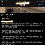 [이것좀봐줘] 이런 인스타 저격글 어떻게 생각하시나요..?ㅜㅜ