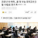 [댓글부탁해] 공부 <b>못</b>하는 고3<b>들</b> 특징ㄹㅇ