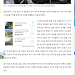 대구사람 이제 일본에서 <b>입국</b>금지한다는데 도와줘 ㅜ