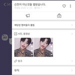 [19] 신천지옵챗에 <b>신문물</b>전파하고나옴