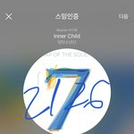 [방탄소년단] 뮤직중심 시청자 위원 신청하고 오자 ㄱ