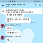 아침에 누가 톡을보내줬는데 이거 진짜에요?? 헐헐