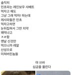 [댓글부탁해] 린디 아이지아랑 무슨 사이임???
