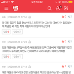 이러고도 <b>열폭</b>이 아님?