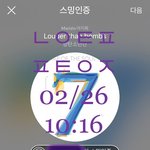 [방탄소년단] 콘서트 시야 질문해도 될까?