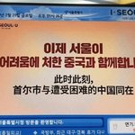 [코로나19] 궁금한데 <b>홍준표</b>가 대통령이 됐었으면?