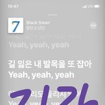 [방탄소년단] <b>중콘</b> 막<b>콘</b> 어디갈까