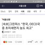 [드루와] 진짜 중국 _같다