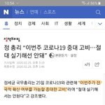 [드루와] 왜 이번<b>주가</b> 고비야
