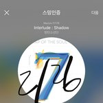 [방탄소년단] 밑에 하이퍼 다 <b>참여</b> 좀 몰려오는중