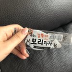 얘들아 혹시 <b>출출</b>하니