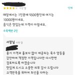 [방탈죄송] <b>배달</b> 음식은 더 비싸게 받는 가게?
