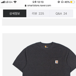 부모님한테 칼하트<b>반팔</b> 추반 2탄