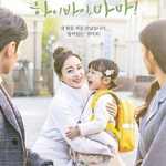 김태희 딸 정체