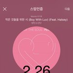 [방탄소년단] 차풀<b>가라오케</b> 티저 보구왘ㅋㅋㅋㅋㅋㅋ