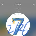 [방탄소년단] 민굥기 ㅋㅋㅋㅋㅋ 안무 사진마다