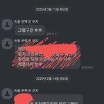 [방탈죄송] 혹시 이것도 신천지일까요? (긴글이지만 좀 특이한 케이스니까...